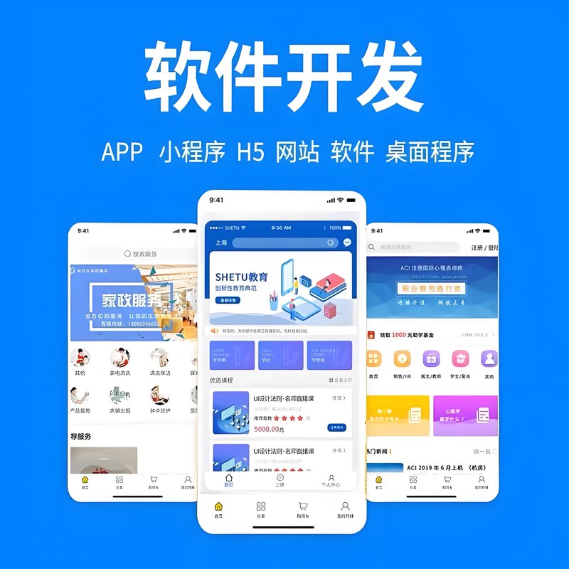 为什么需要进行系统维护？