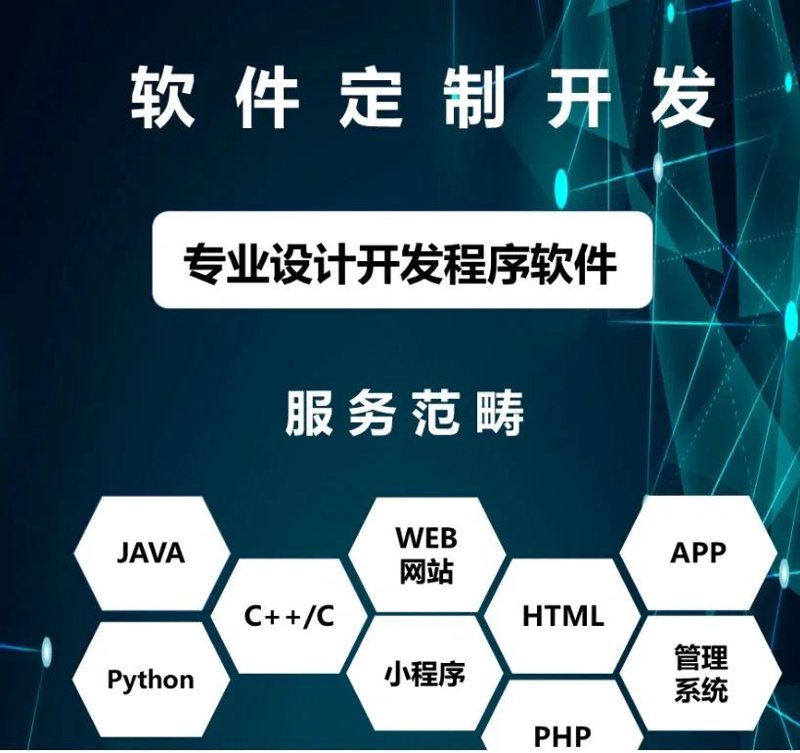 如何选择合适的IT解决方案公司?— 一份新手指南
